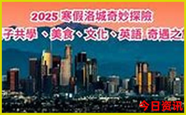 长白山夏天去还是冬天去